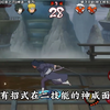 没有永久的天王（16）神秘面具男［红夜之刃］_游戏热门视频