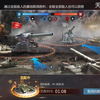 巅峰坦克～我残血了！好了该我表演了。
