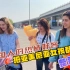 亚美尼亚姐妹不远千里来到中国的家，直接被中国人的热情震撼到了