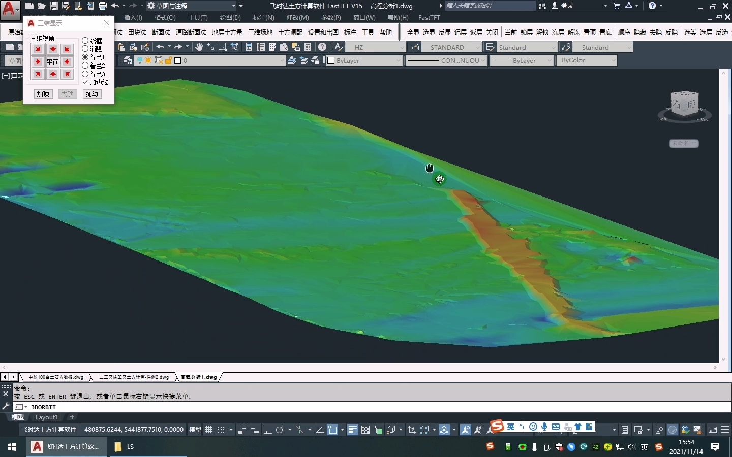 没有GIS软件，CAD如何制作地形三维高程分析图呢？