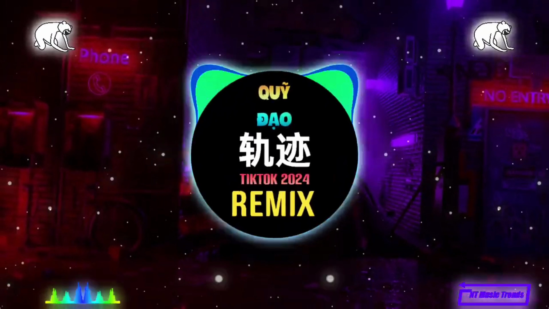 周杰伦 - 轨迹 (DJ抖音版 2024)