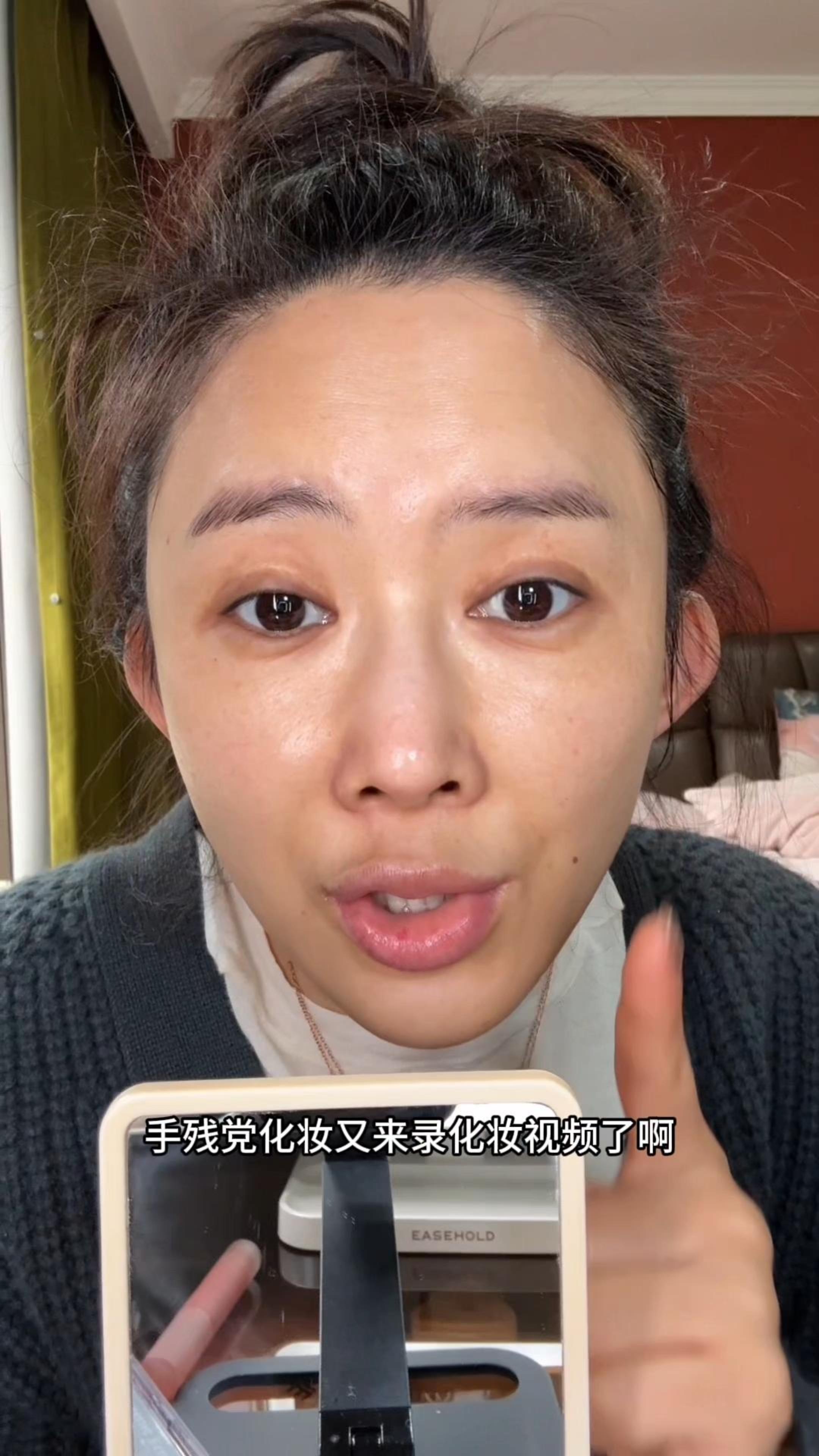 手残党教你如何一步步美化妆容！