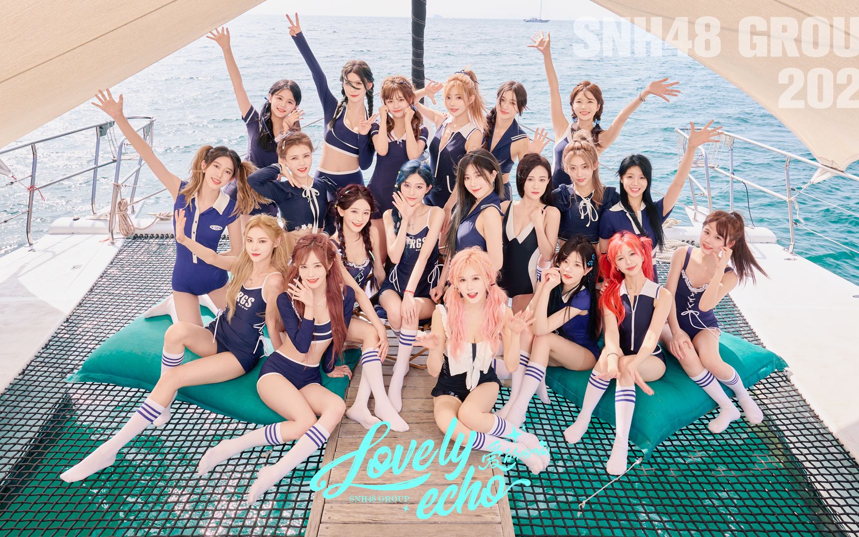 【SNH48 GROUP】夏日泳装MV《爱的回响》