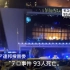 【NHK-G】NEWS7 俄罗斯莫斯科州音乐厅恐怖袭击事件｜20240323 1900