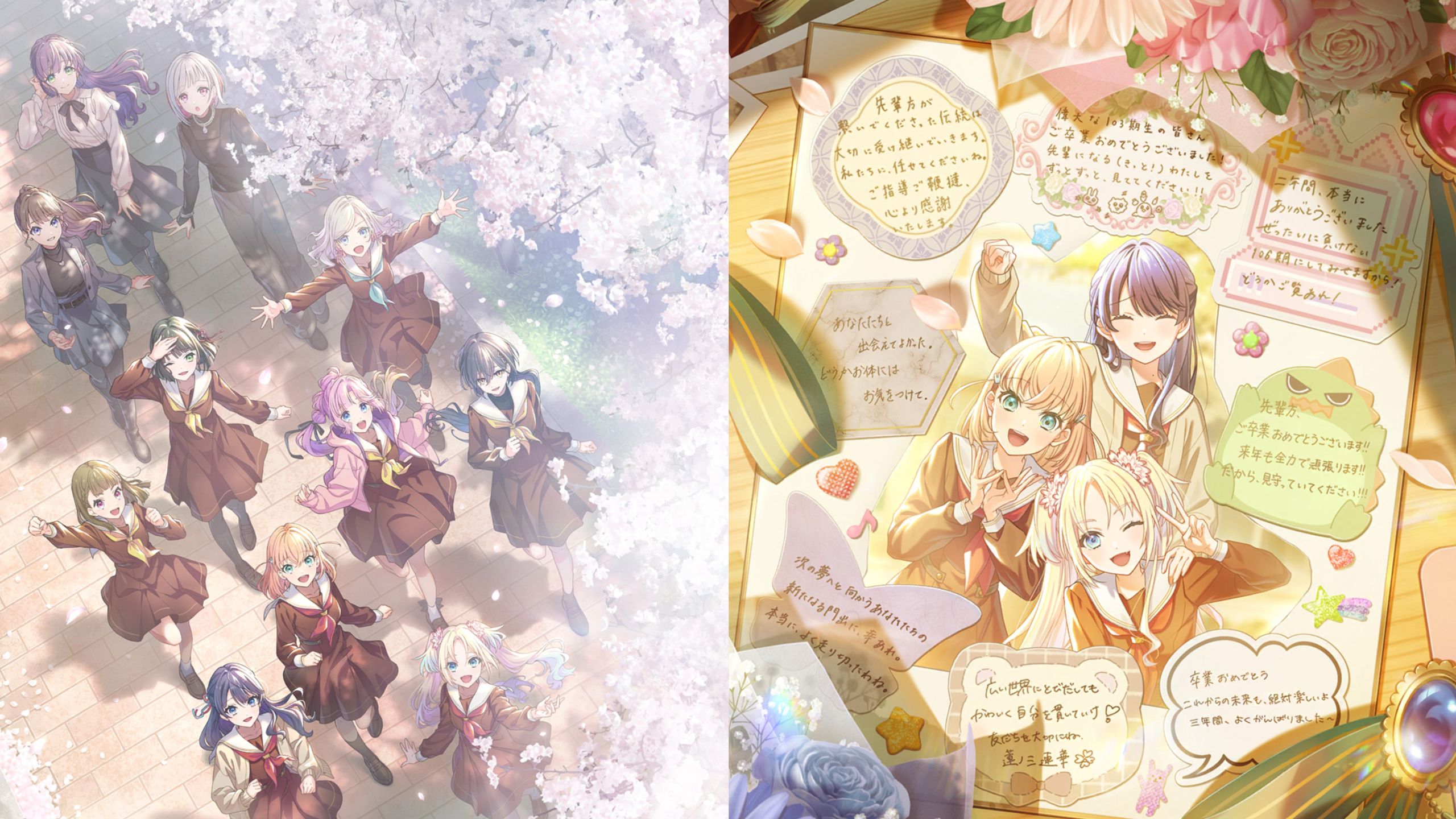 【莲之空】UR[蓮ノ空女学院スクールアイドルクラブ103期生]日野下花帆&村野沙耶香&大泽瑠璃乃 卡面全语音【CC中字】