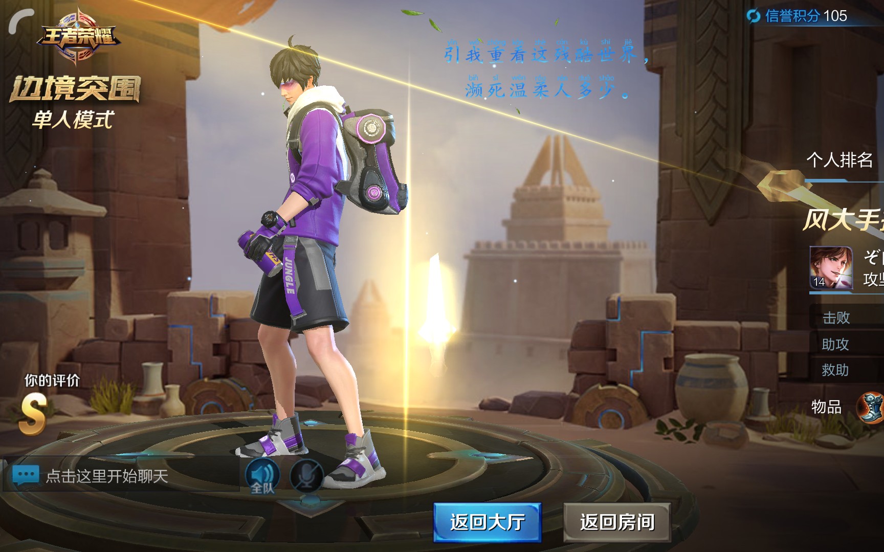 击杀锦集〈1〉李白敏锐之力