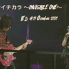 ミエナイチカラ ～INVISIBLE ONE～ B'z UNITE #01 Osaka 大阪 Mr.Children