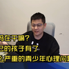 【老蒋巨靠谱/mujica】我会思考一个问题，睦妈在干嘛？美姐既不管自己女儿也不管女儿的朋友在门口站着
