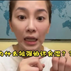 为什么被强摸下面还会湿