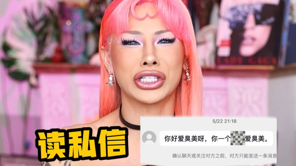 用金钱衡量感情？这种人赶紧“爬”！读粉丝私信来了！