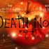 【英字】《死亡笔记》音乐剧2015日版英文版Demo歌曲替换Death Note The Musical