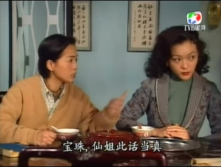 硬币- 点赞 4 《难兄难弟》(英文:old time buddy),是香港tvb在1997年