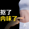 肚脐下面连着肠子吗？一直往下抠，会抠出什么