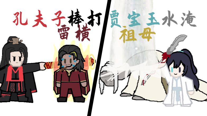 120秒看完边狱公司第8章第3部分剧情【边狱公司】