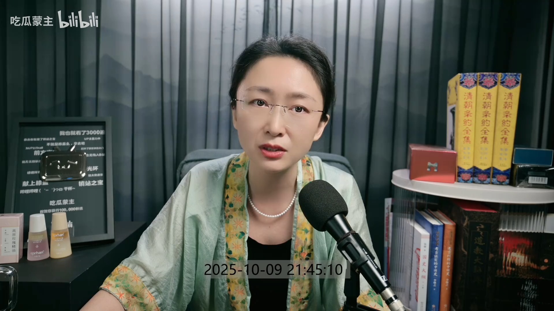 转载 吃瓜蒙主直播回放 2025年10月09日