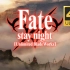 【4K/60FPS】《Fate/stay night》UBW OP——《Brave Shine》
