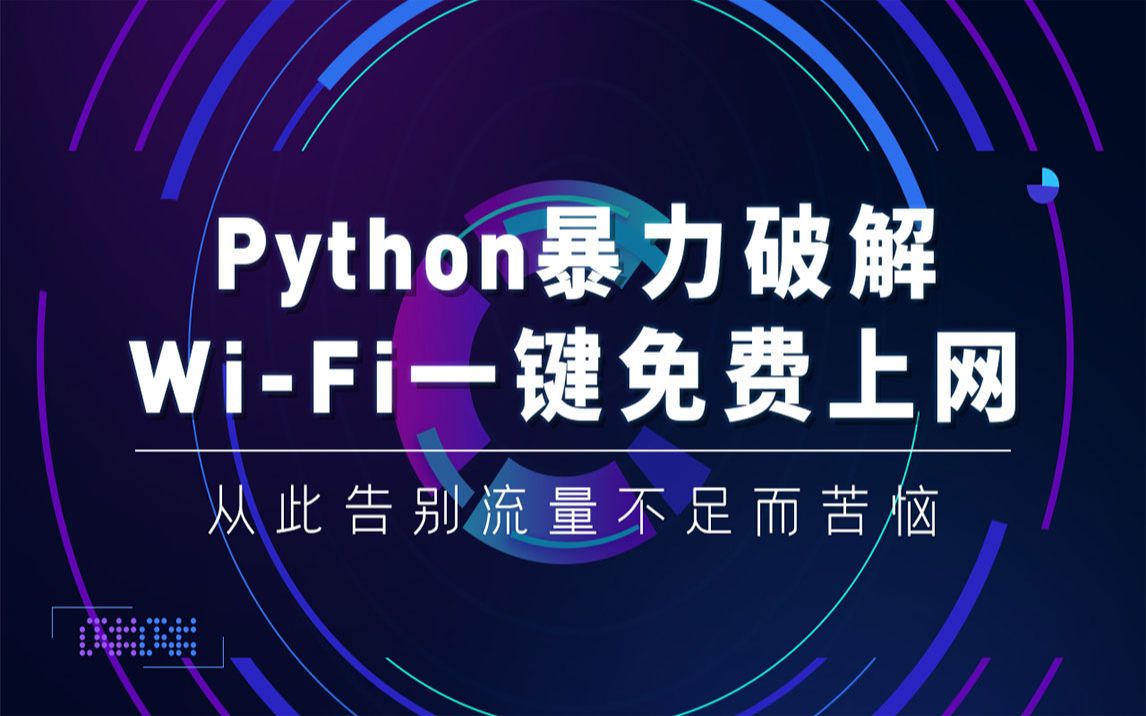 python3 windows python3 windows