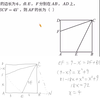 初中数学每日一题
