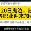 DNF手游6月20日鬼泣、散打等职业加强，另送史诗罐子，像素头，深渊票等奖励