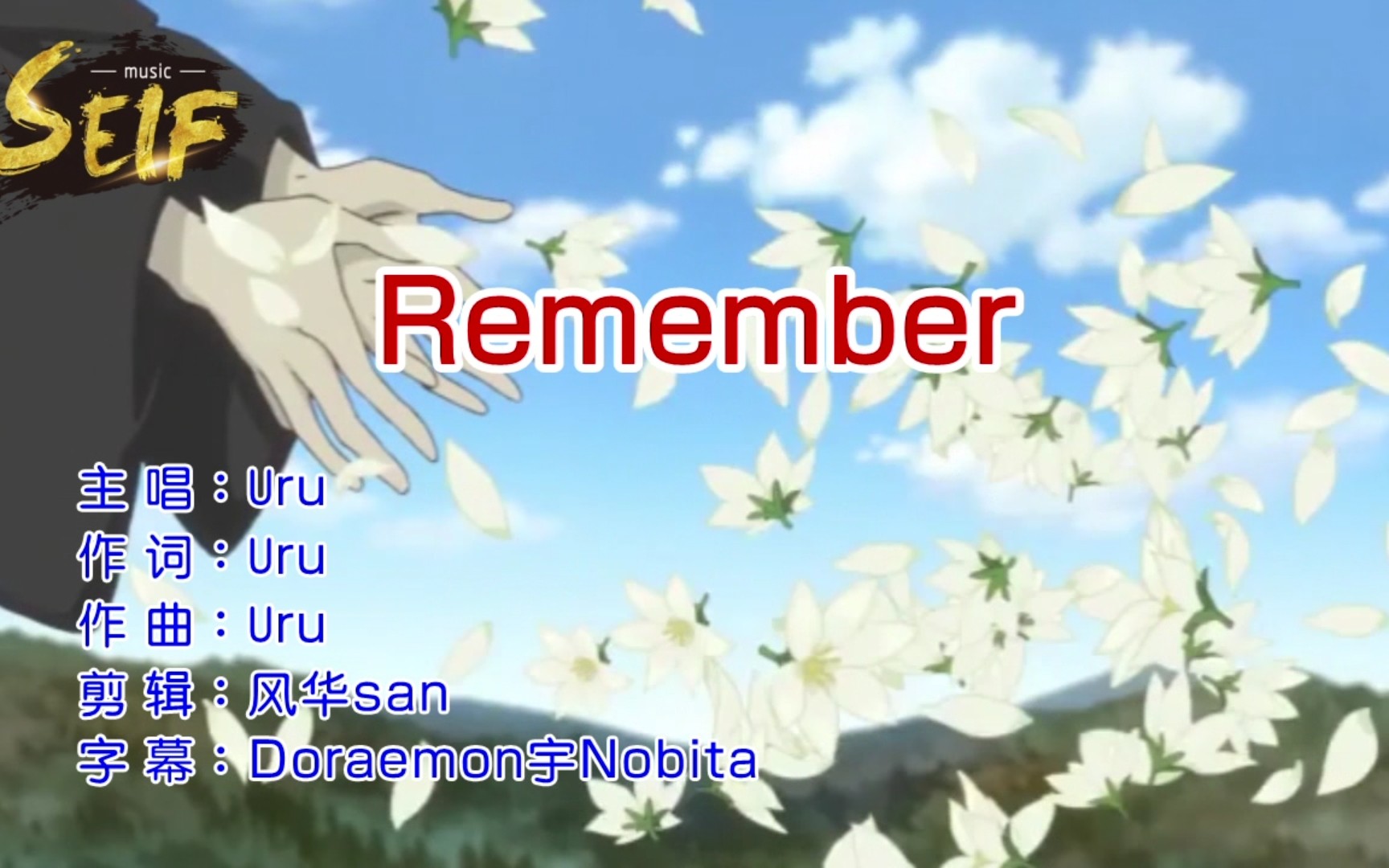 【纯享版】uru - remember(entertainment ktv)