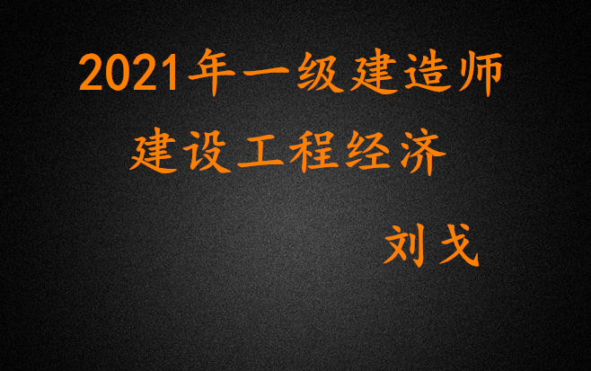 06技术方案不确定性分析0哔哩哔哩bilibili