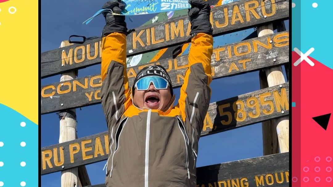 登顶非洲最高峰“乞力马扎罗”！差点又嘎啦！