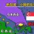 弹丸小国新加坡是怎样成为发达国家的？马六甲海峡功不可没