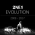 【2NE1】2NE1进化史 2009-2017