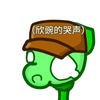 把花送给爸爸QWQ