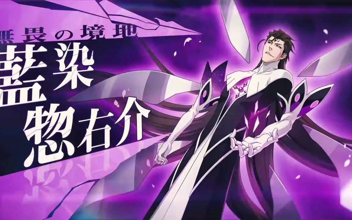 BLEACH Klub Outside 朽木ルキア アクリルスタンド Amazon.co.jp