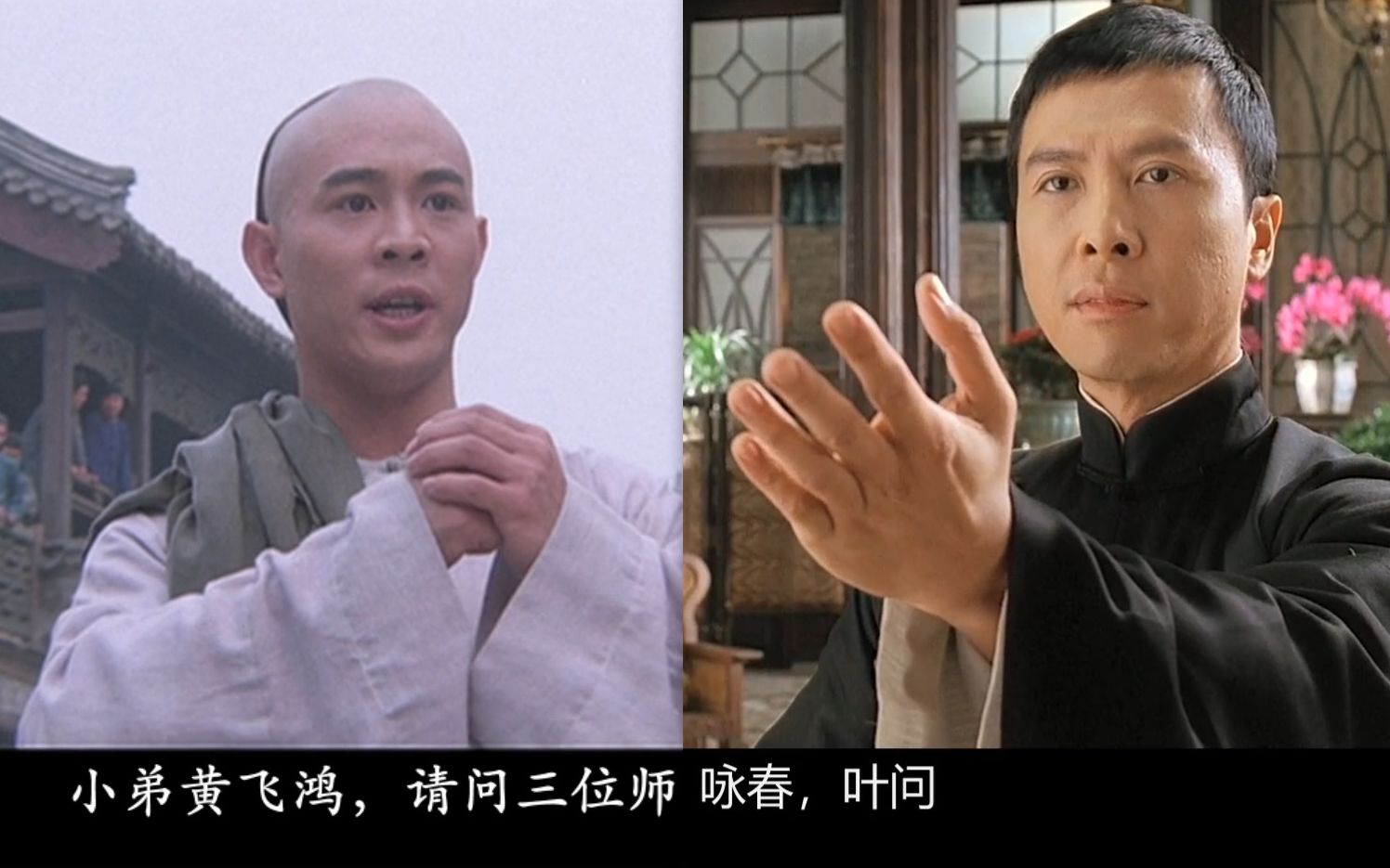 叶问:黄飞鸿开音响 我打不过 盘点那些经典打斗场面 第三十三期