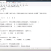 计算机知识点：演示文稿插入对象