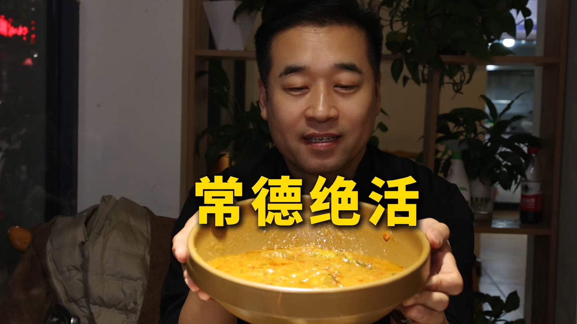 特厨探店|常德的绝活店到底有多绝？！