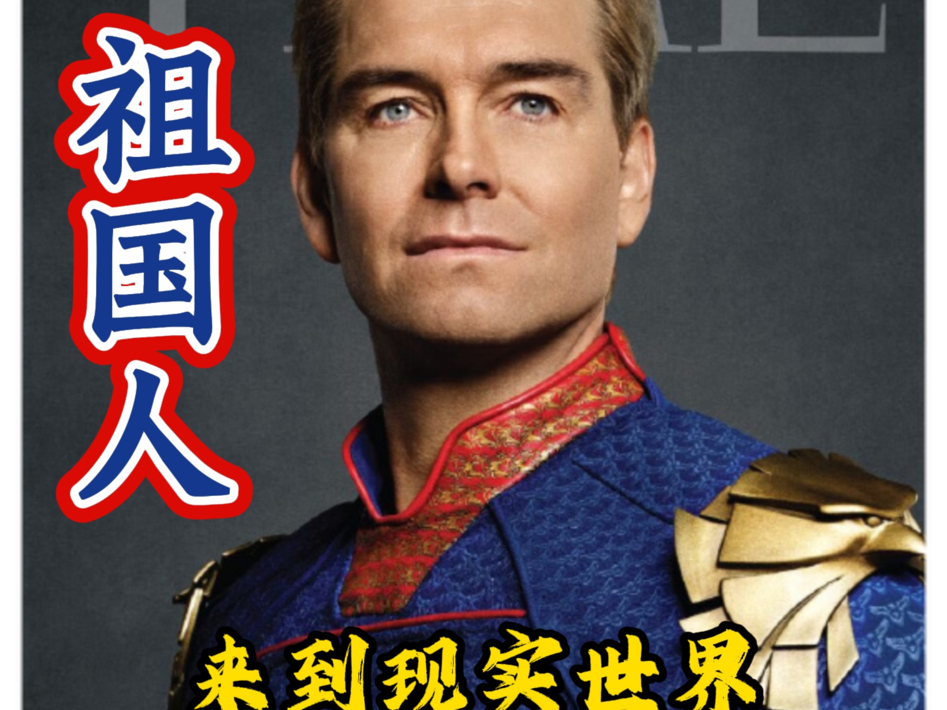 【黑袍世界】最新视频已上线，快来围观！