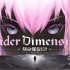 【战双帕弥什】「刻命螺旋」EP - Under Dimension