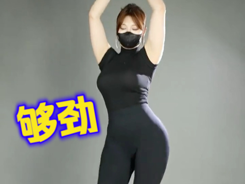 少妇瑜伽裤真够攒劲的！