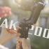 【FilmTheWorld】飞宇AK2000S评测