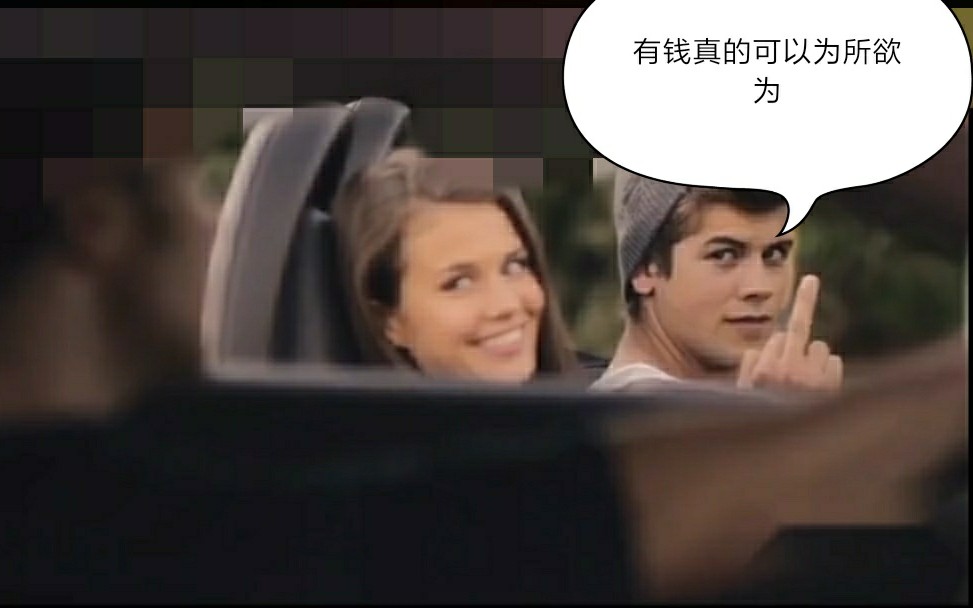 村长解说不要笑挑战