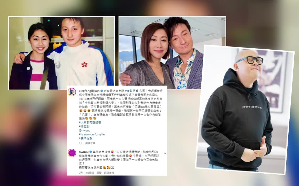 黎诺懿办相亲团邀高海宁，胡定欣拒谈感情嫌方力申多嘴