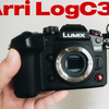 松下Lumix GH7 ARRI logC测试