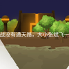 吃了冷冻尸两把分
