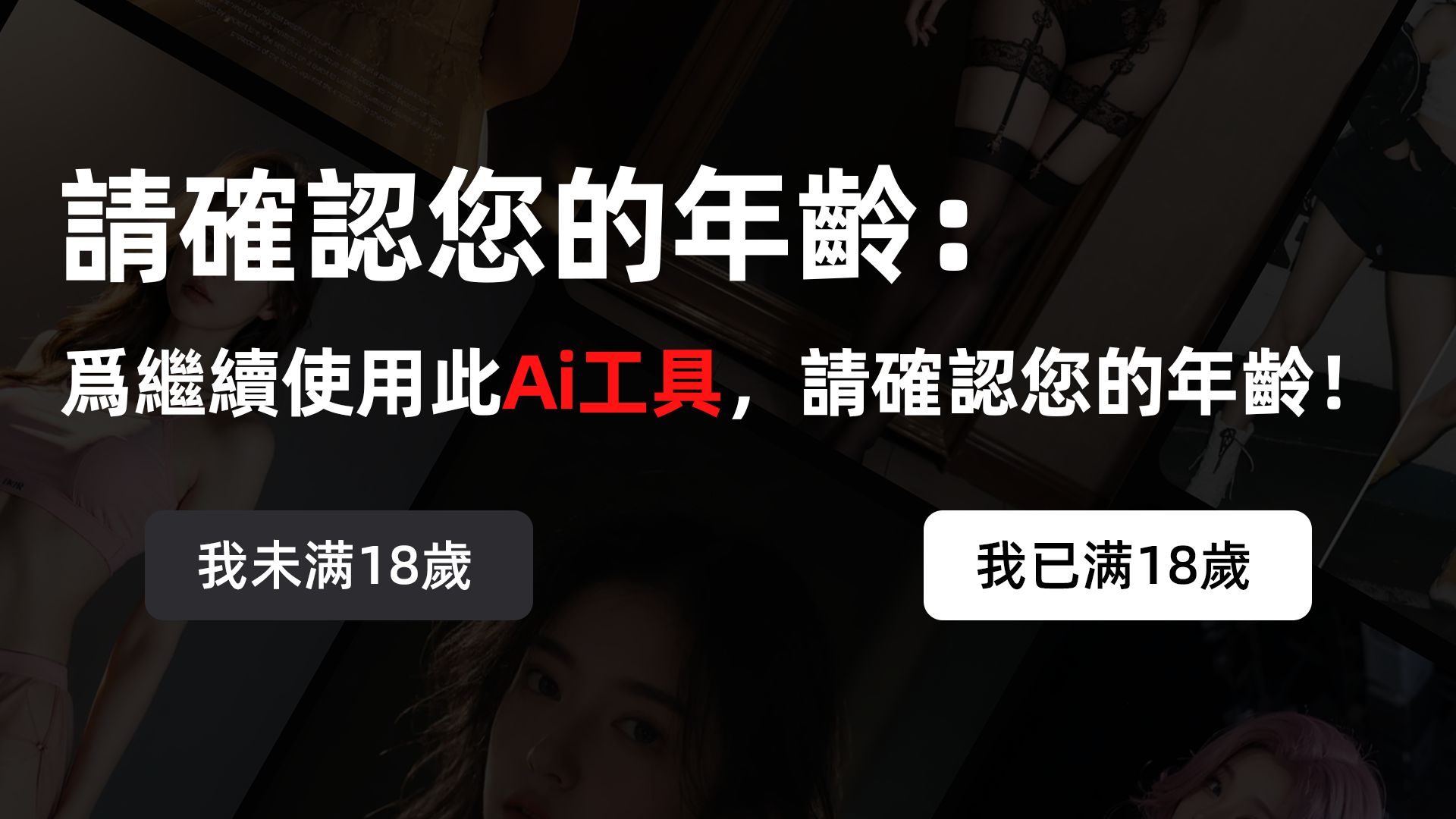 冒险上传！最强无限制大尺度AI生成视频教程，免费无限制！想看什么分分钟轻松生成！（附整合包）