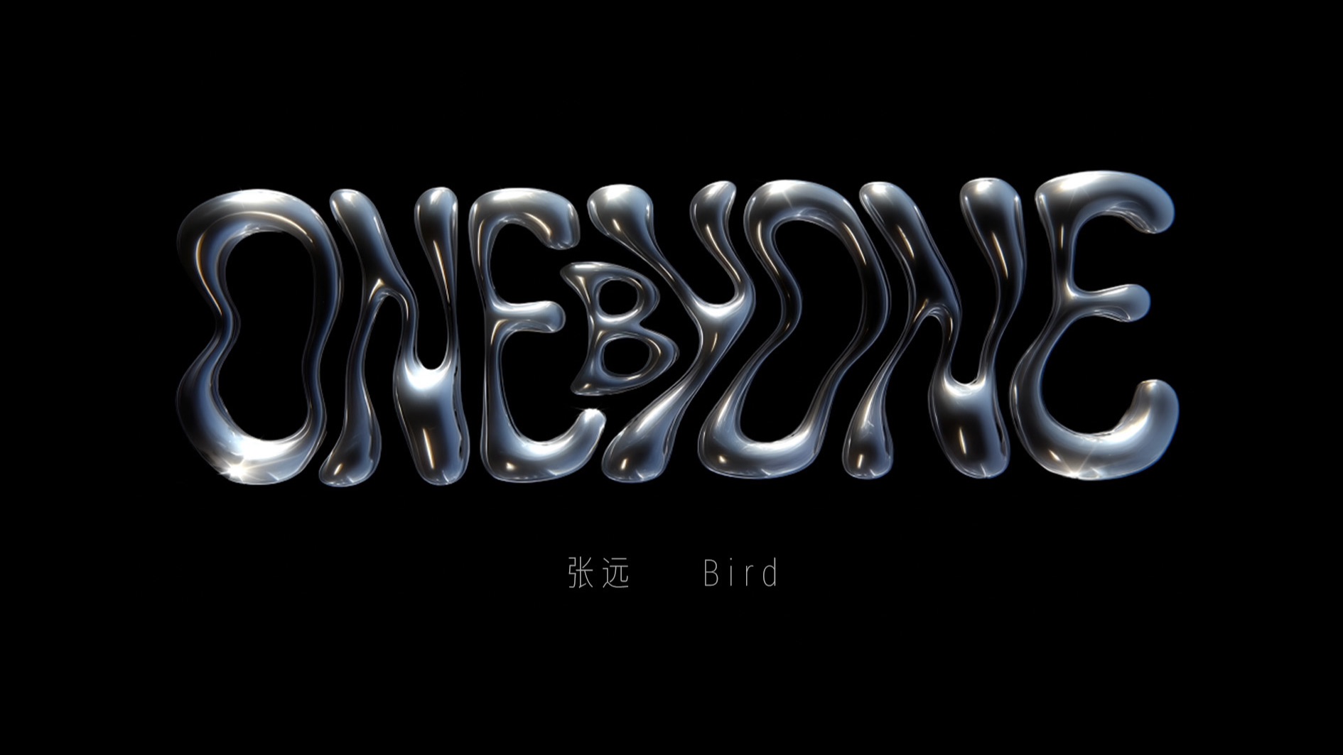 《One By One》 MV