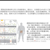 科研必看！肠道菌群研究进展