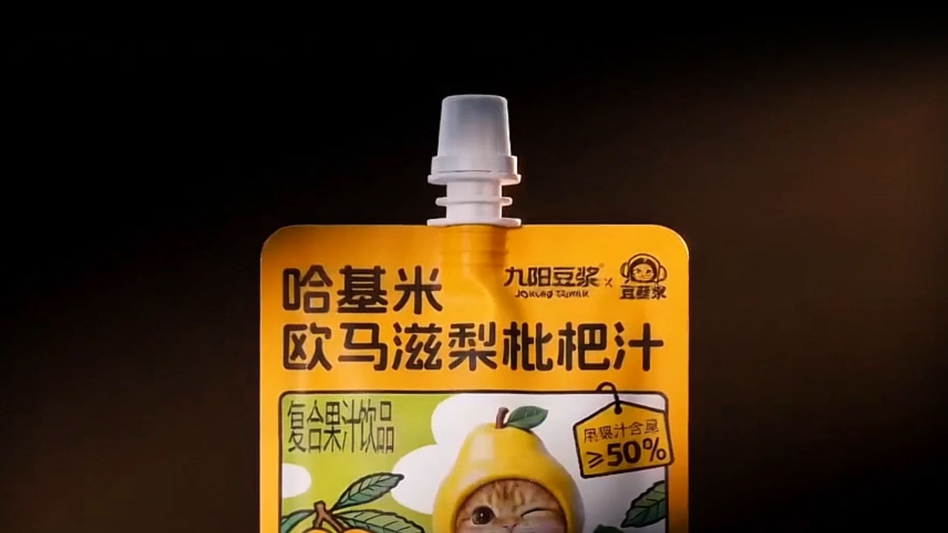 Hachimi OS即将上线，您定制的欧马滋梨来了！
