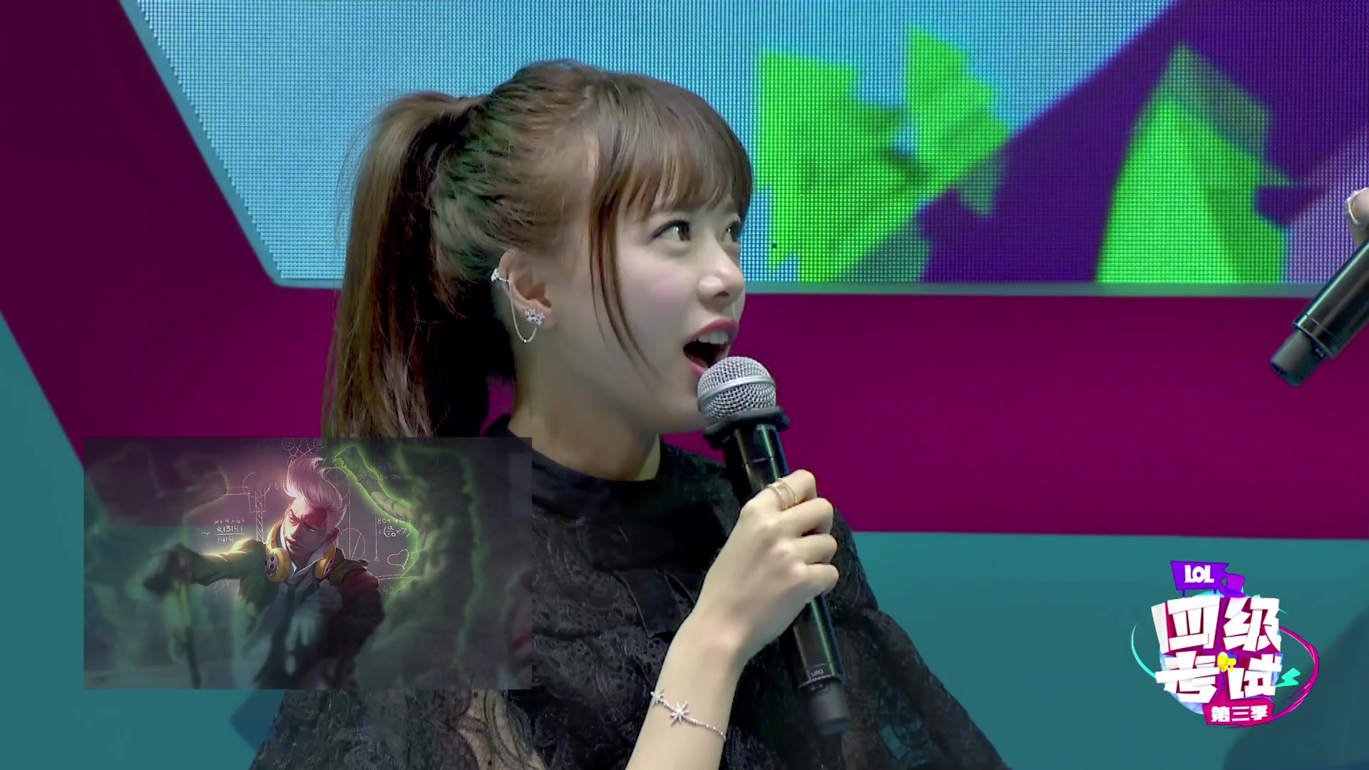 lol四级考试第3季