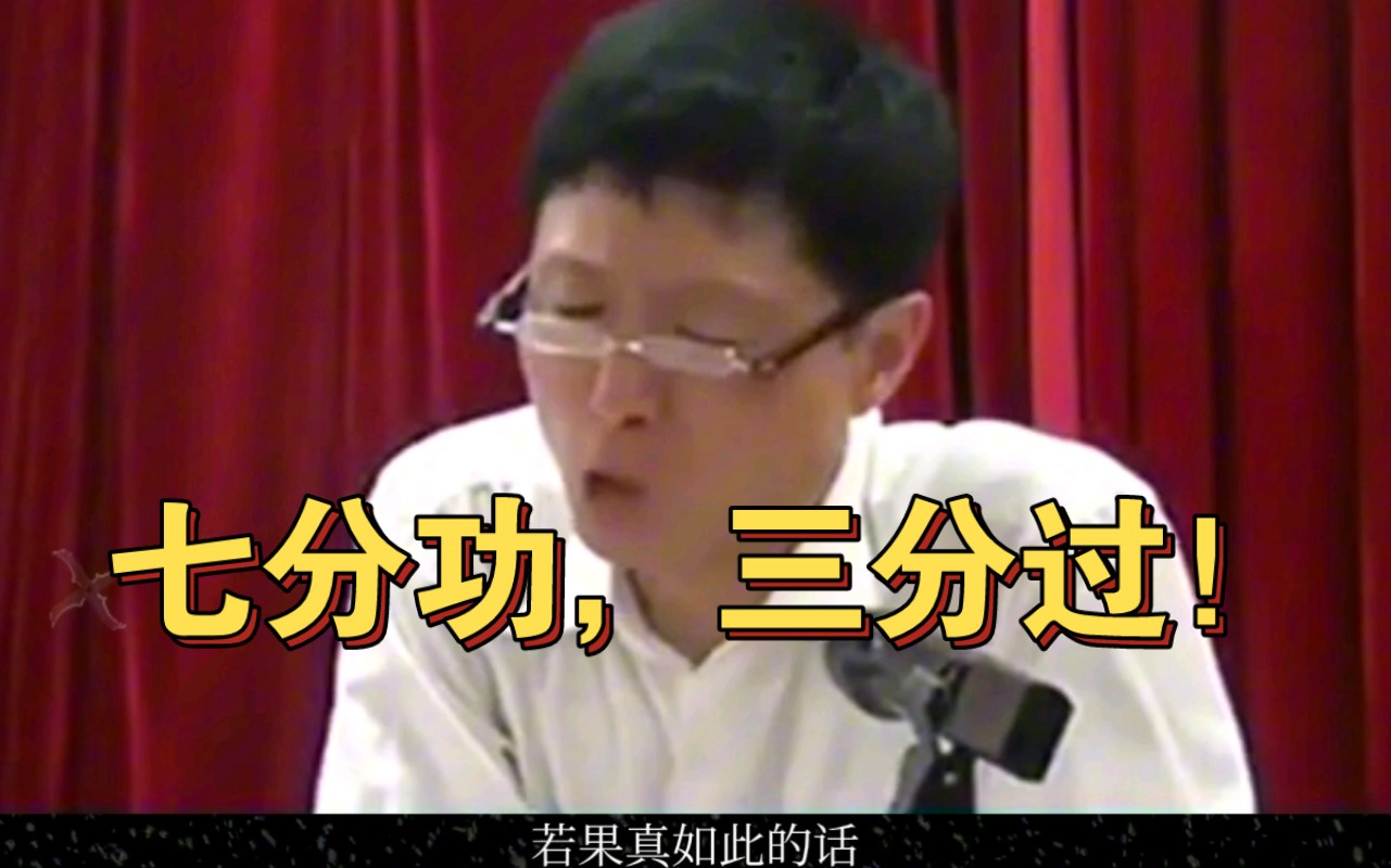 艾老师谈到对那十年的评价