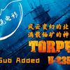 鱼雷 U235 (Torpedo U235) 影评Eng. Sub/满载铀矿石的一艘神秘潜艇 突破德军重重包围 是否能将货物成功运至目的地