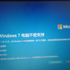 作死把家里的破电脑升级至windows