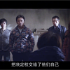 残疾妈妈为给家人报仇，组成复仇者联盟，复仇两个心脏